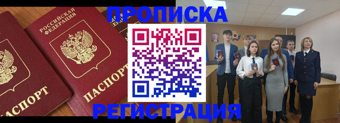 регистрация для дет. сада в Волхове